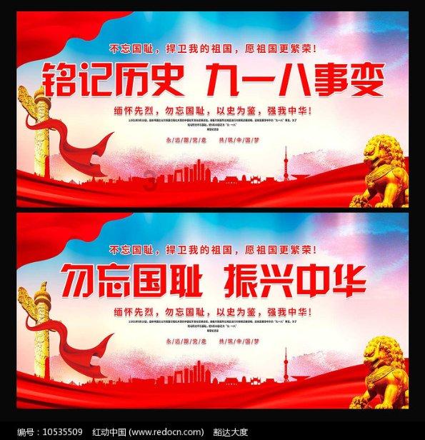 美丽皇后逃脱