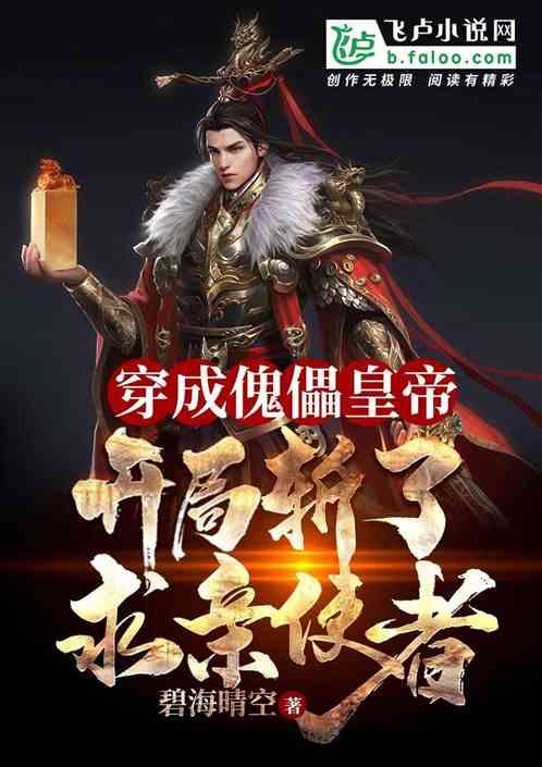 穴居人打高尔夫