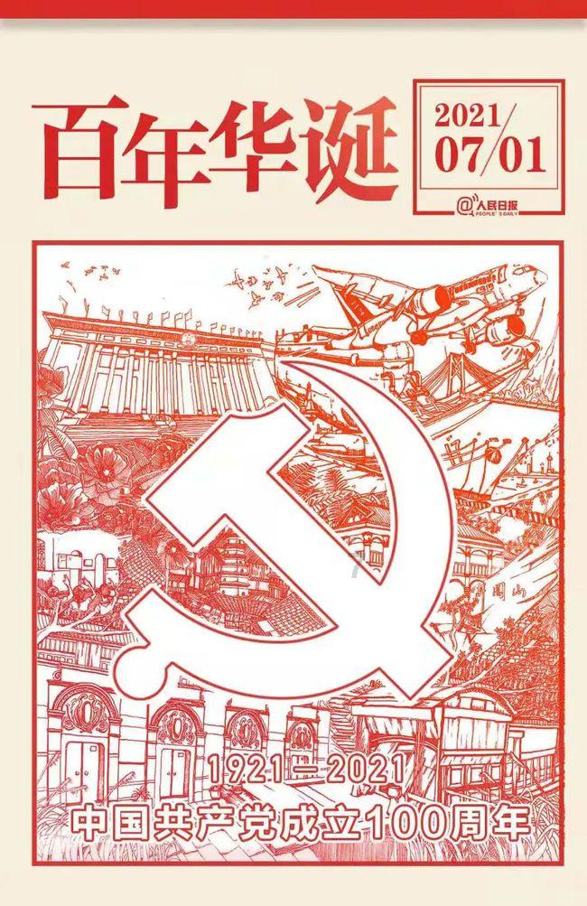 穿龙袍、骑神兽、吃霸王餐,逆水寒玩家已经拽到天上去了